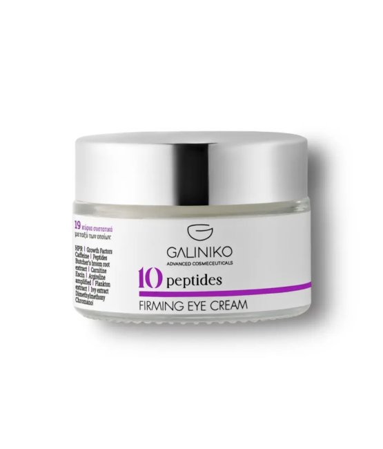 Kerman-matiwn-galiniko-me-peptidia